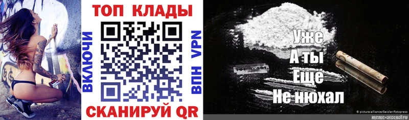 Купить наркотики цена Новый Оскол Конопля  Псилоцибиновые грибы  ГАШИШ  СОЛЬ  блэк спрут ССЫЛКА  COCAIN  Мефедрон  Кетамин 