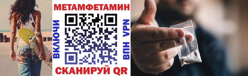 АМФ Premium  где купить   Новый Оскол 