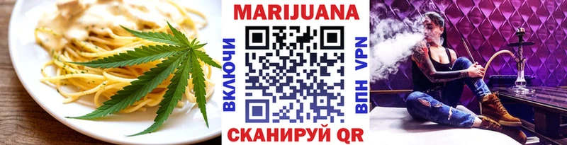 дарнет шоп  Новый Оскол  Еда ТГК марихуана 