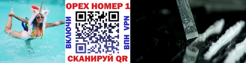 закладки  Новый Оскол  COCAIN Fish Scale 
