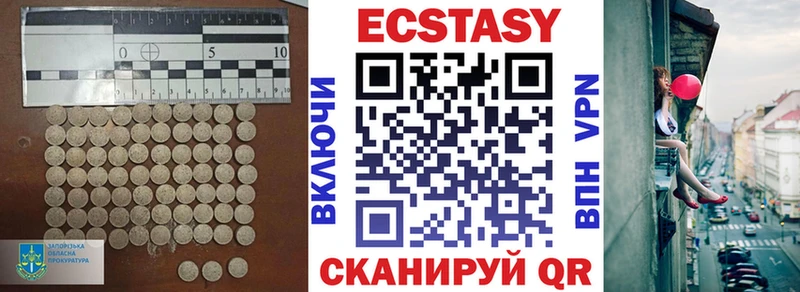 ЭКСТАЗИ бентли  где продают   Новый Оскол 