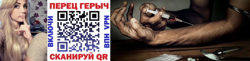 закладки  Новый Оскол  ГЕРОИН герыч 