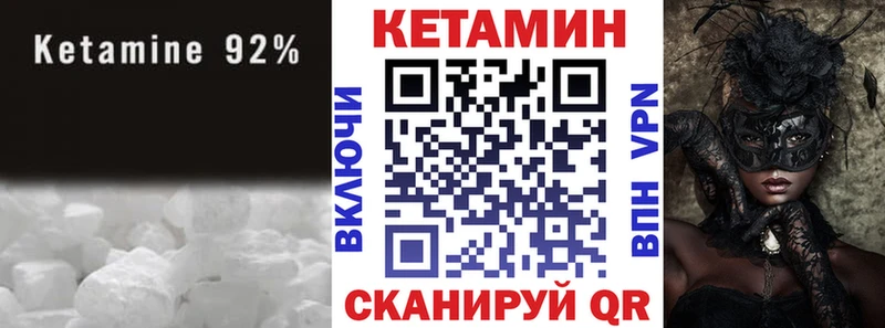 наркошоп Новый Оскол Кетамин VHQ