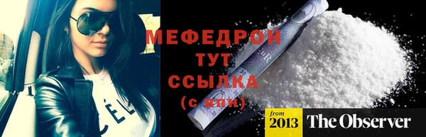 соль курить ск Балахна