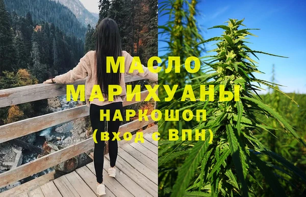 соль курить ск Балахна
