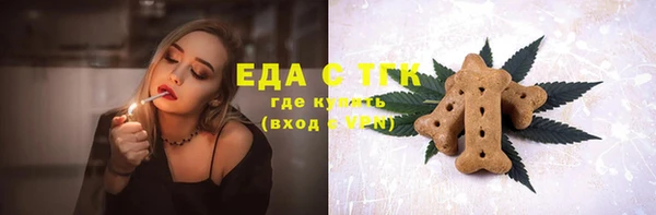 каннабис Балабаново