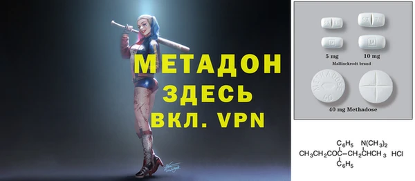 каннабис Балабаново