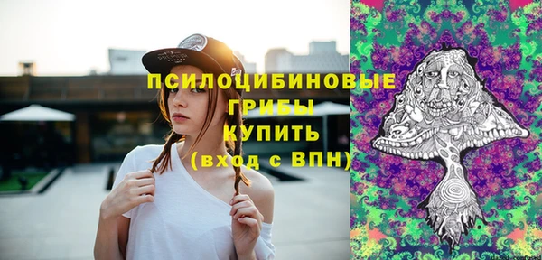 соль курить ск Балахна