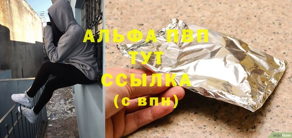 Альфа ПВП Баксан