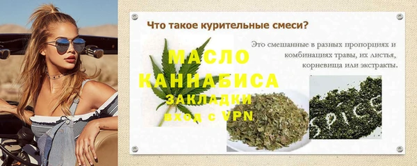 соль курить ск Балахна