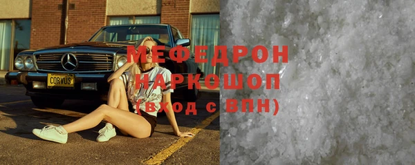 соль курить ск Балахна