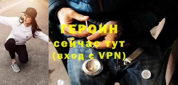 соль курить ск Балахна