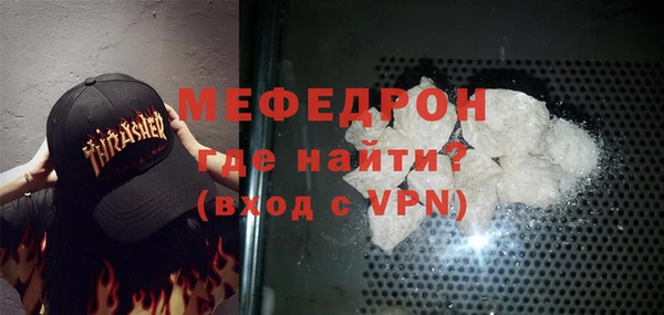 соль курить ск Балахна