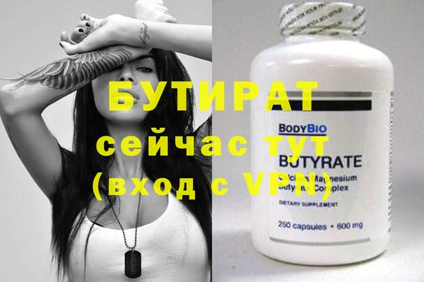 Альфа ПВП Баксан