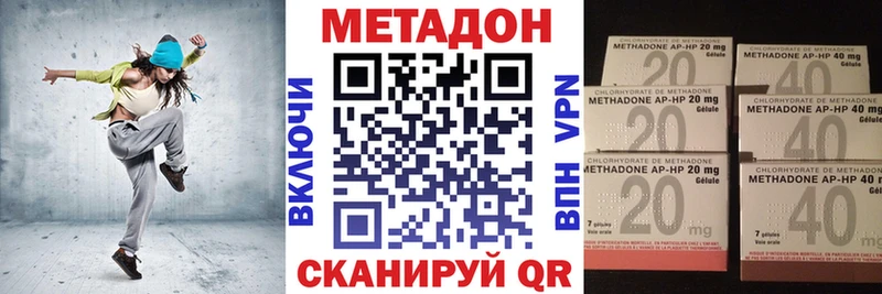 Метадон VHQ  наркота  Новый Оскол 