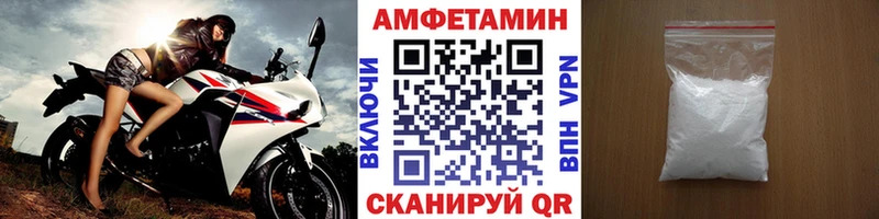 Первитин пудра Новый Оскол