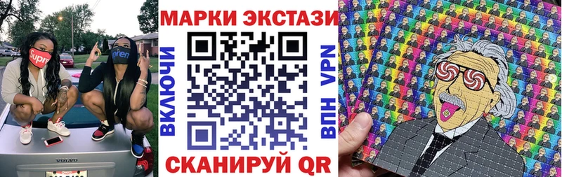 blacksprut зеркало Новый Оскол Наркотические марки 1,8мг