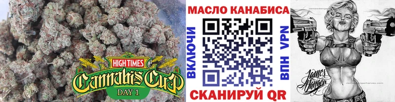 ТГК жижа  купить наркотики сайты  Новый Оскол 